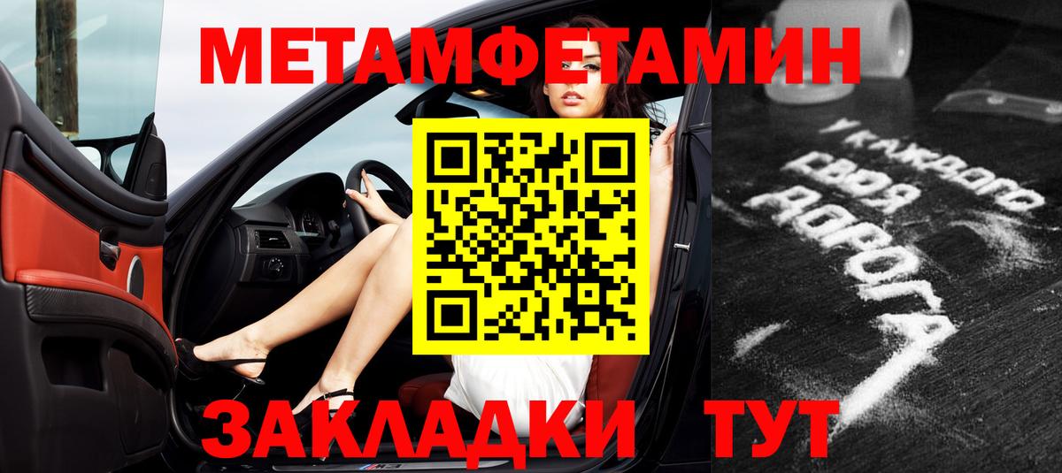 АМФ Premium Артём