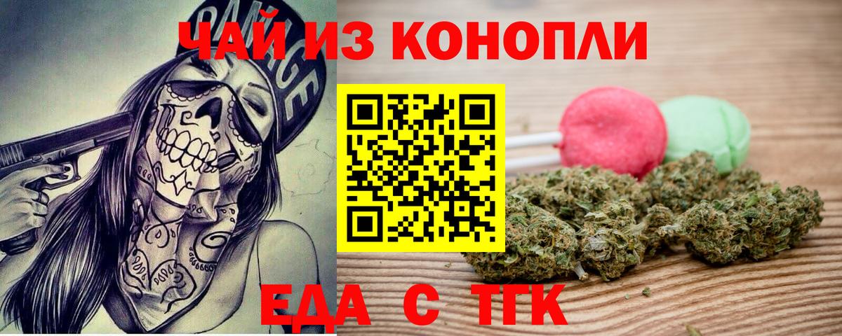 НБОМе  Марихуана  Alpha PVP СК   Артём  МЕФ   Гашиш  Cocaine  КЕТАМИН  MDMA 