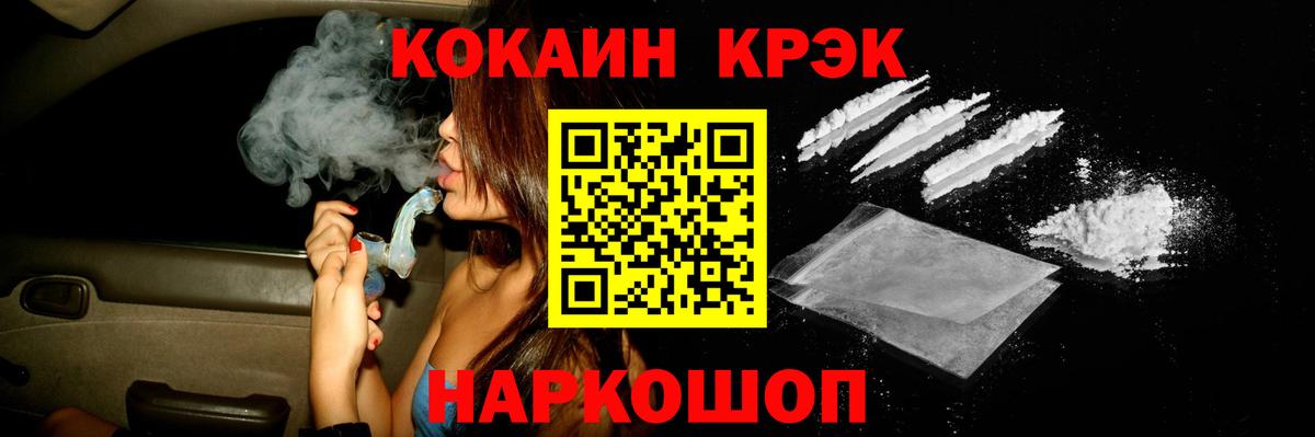 Кокаин Колумбийский Артём