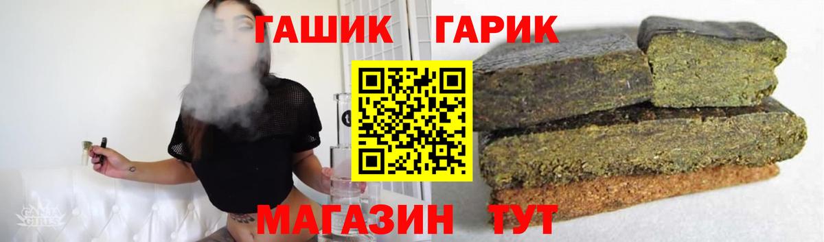ГАШ Cannabis Артём