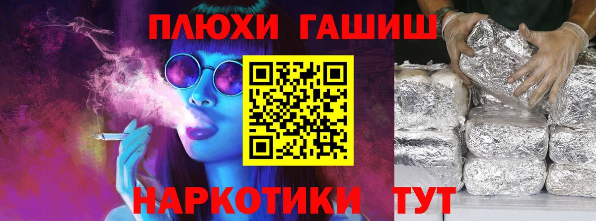 ГАШ гарик  ГАШ VHQ  Артём 