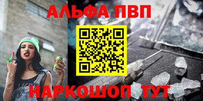 jwh Азнакаево