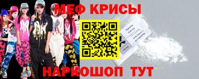 COCAINE Апшеронск