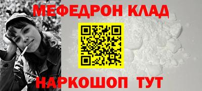 МДПВ Апшеронск