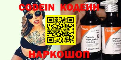 эйфоретик Аргун