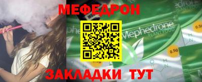 эйфоретик Аргун