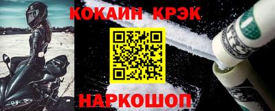 кокс Абакан