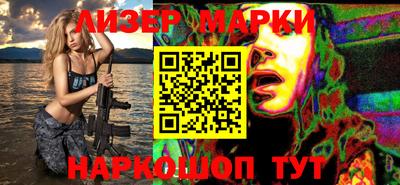 МДПВ Апшеронск