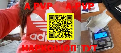 эйфоретик Аргун