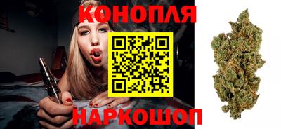 синтетический гашиш Апрелевка