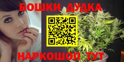 синтетический гашиш Апрелевка