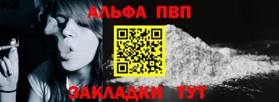 кокс Абакан