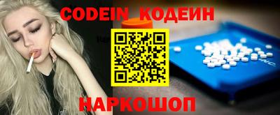 синтетический гашиш Апрелевка