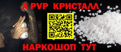 эйфоретик Аргун