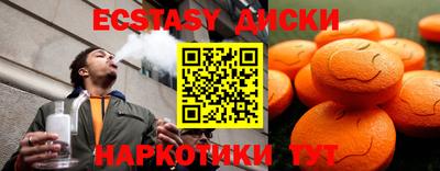 МДПВ Апшеронск