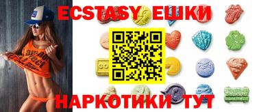 кокс Абакан