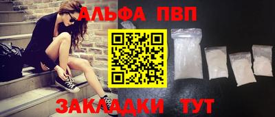 COCAINE Апшеронск