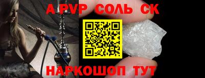 МДПВ Апшеронск