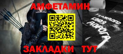 МДПВ Апшеронск