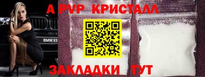 МДПВ Апшеронск