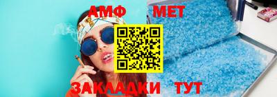 синтетический гашиш Апрелевка