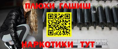 прущая мука Абинск