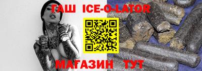 эйфоретик Аргун