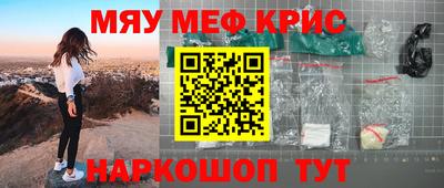 МДПВ Апшеронск