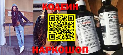 эйфоретик Аргун
