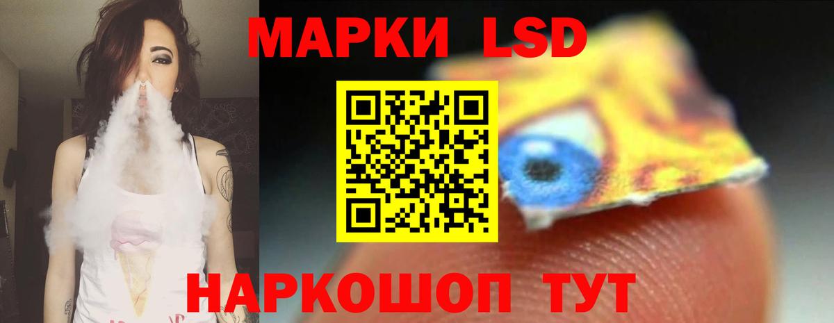 Лсд 25 экстази  Лсд 25 экстази ecstasy  Артём  LSD-25 экстази ecstasy 