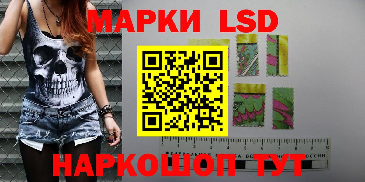 Лсд 25 экстази кислота  LSD-25 экстази  Вход с VPN  Артём  Лсд 25 экстази ecstasy 