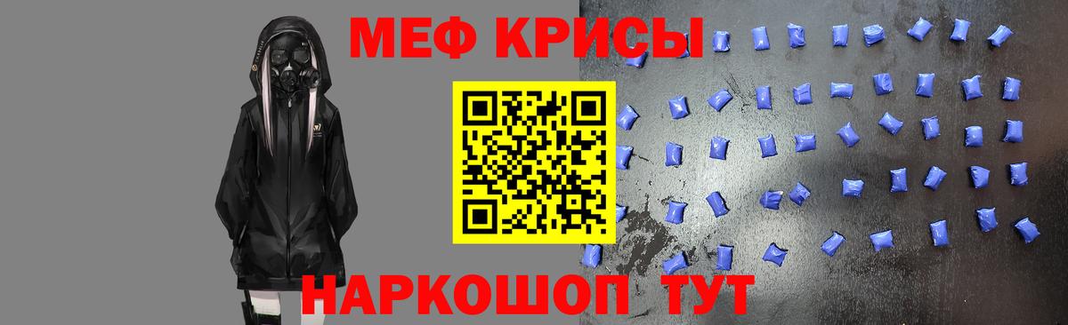 дарнет шоп  Мефедрон  Мефедрон  Вход с VPN  МЕФ мука  МЯУ-МЯУ мука  Артём 