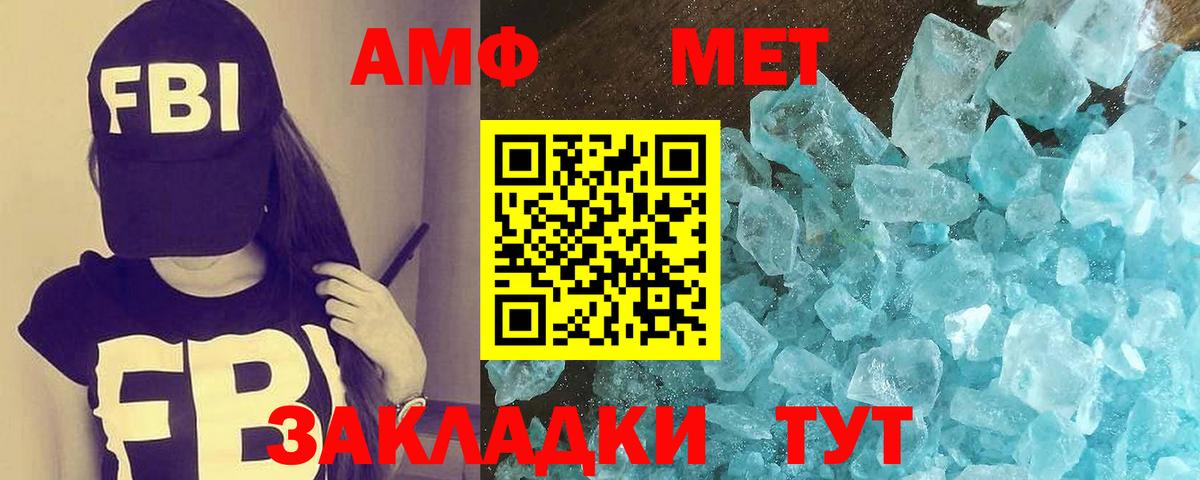 Первитин Декстрометамфетамин 99.9% Артём