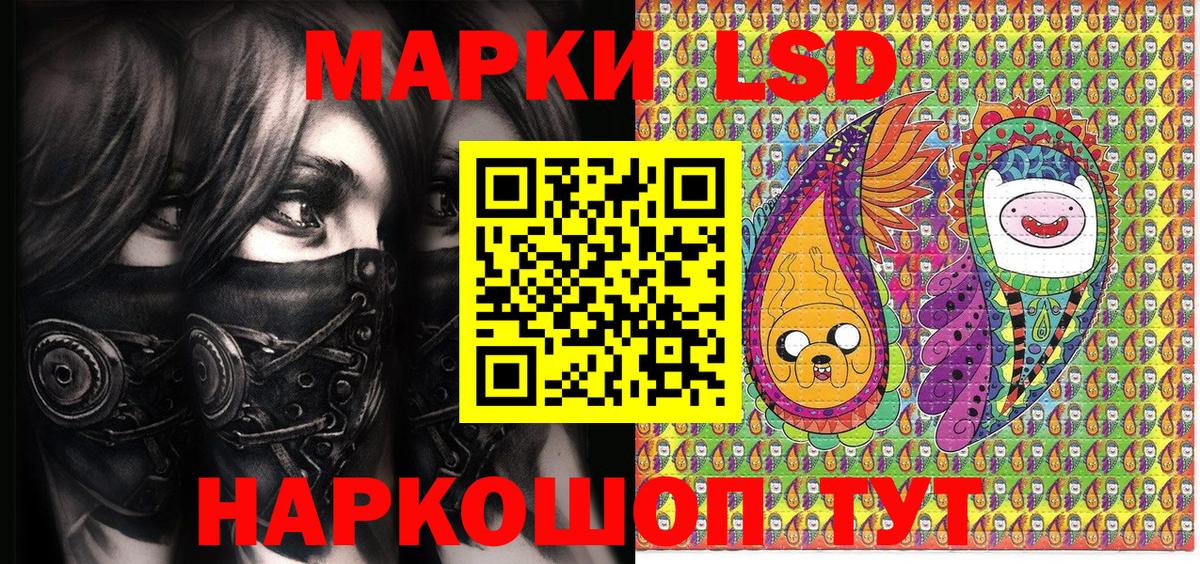 Марки N-bome 1500мкг Артём