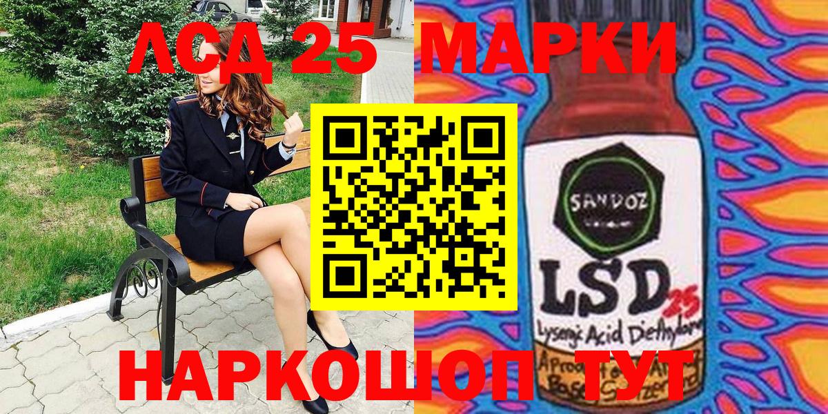 Марки NBOMe 1,5мг Артём