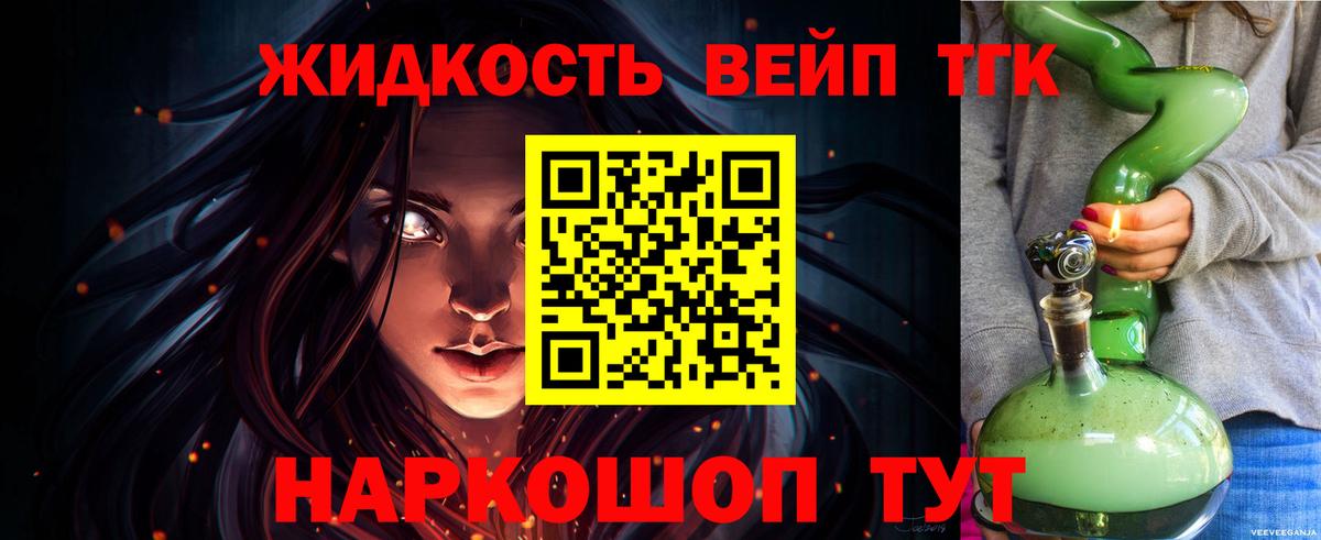 ТГК концентрат  Артём 