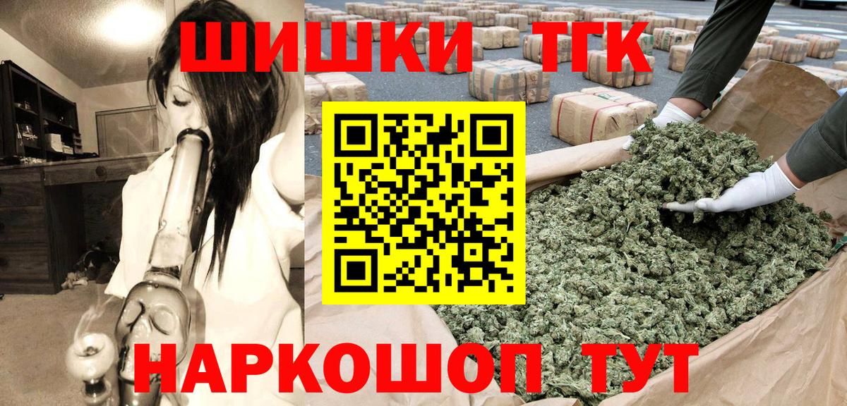Канабис индика  Канабис марихуана  Артём  Шишки марихуана Ganja  Вход с VPN 