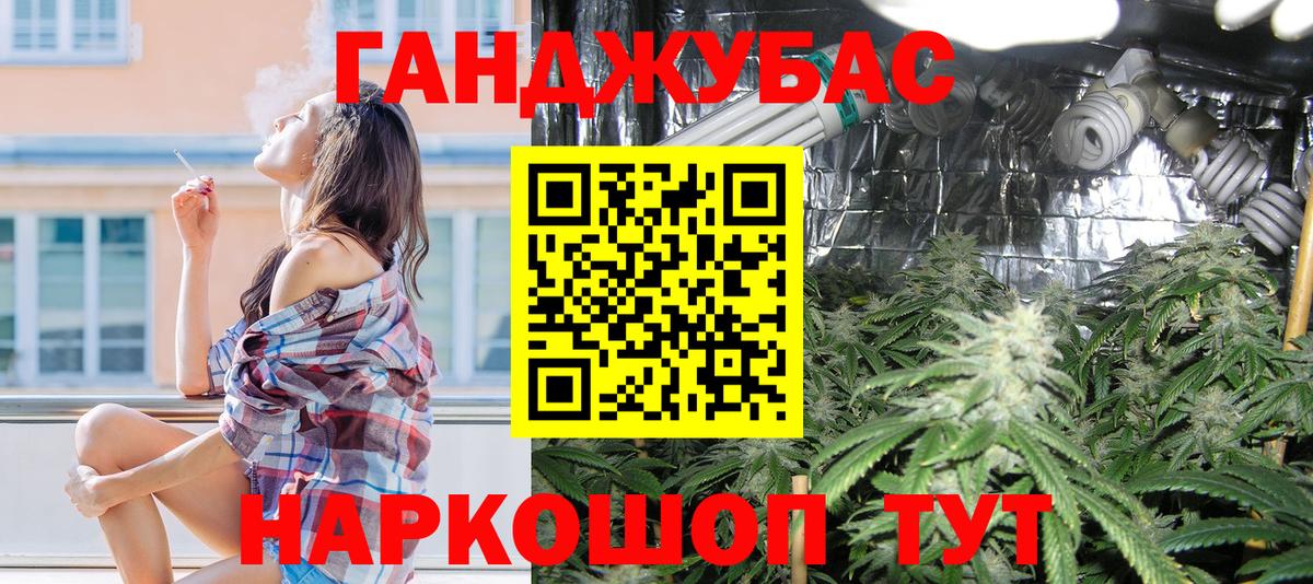 Бошки марихуана семена Артём